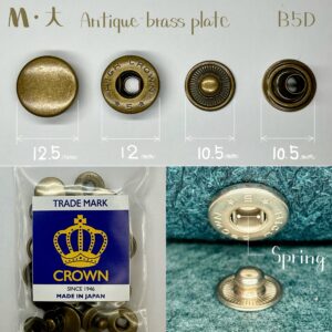 【CROWN】HIGH CROWN Spring Snap (M/ B5D) Antique Brass Plate《Metal fittings developed for leather》