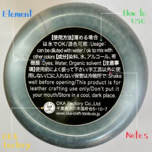 TOKO染Dye (ターコイズ Cyan) 100ml【皮革用水溶性濃縮染料】