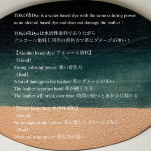 TOKO染Dye (Midnight Green 漆黒 : Bluish Black) 100ml【Water Based Leather Dye】