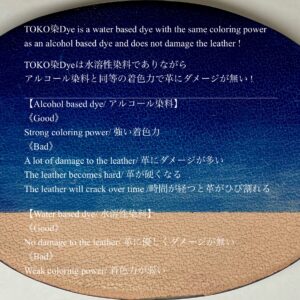 TOKO染Dye (Cerulean Blue 青) 100ml【Water Based Leather Dye】