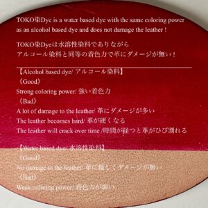 TOKO染Dye (牡丹 Coral Pink) 100ml【皮革用水溶性濃縮染料】