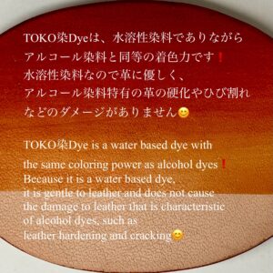 TOKO染Dye (オレンジ Deep Saffron) 100ml【皮革用水溶性濃縮染料】