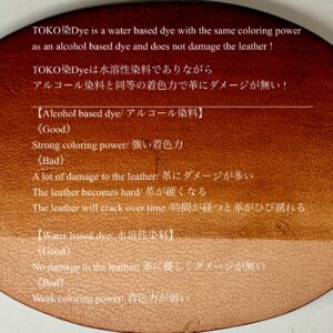 TOKO染Dye (Fawn 黄茶) 100ml【Water Based Leather Dye】