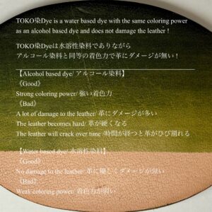 TOKO染Dye (ワサビ Heart Gold Olive) 100ml【皮革用水溶性濃縮染料】