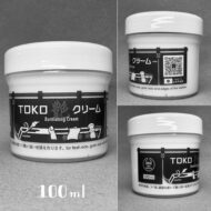 TOKO 艶(Burnishing) Cream