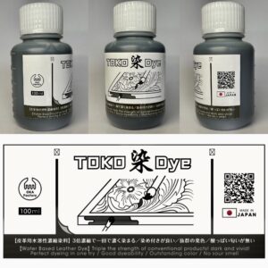 TOKO染Dye (青 Cerulean Blue) 100ml【皮革用水溶性濃縮染料】