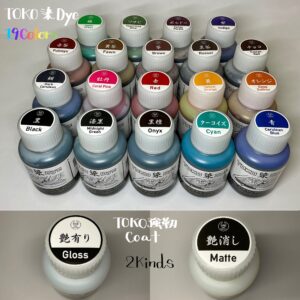 TOKO染Dye (19色) 100ml×19・TOKO強靭コート (2種類) 100ml×2【10%off !】¥14280→¥12852 !