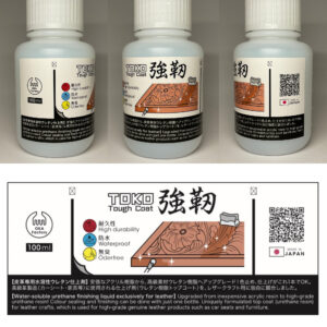 TOKO強靭(Tough)Coat (Gloss) 100ml【Water-soluble urethane finishing liquid exclusively leather】