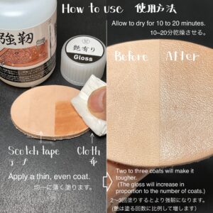 TOKO強靭(Tough)Coat (Gloss) 500ml【Water-soluble urethane finishing liquid exclusively leather】