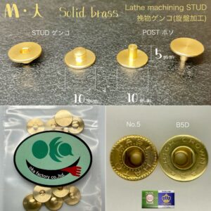 【OKA Factory】Lathe machining STUD (Specially designed for Spring snap) M (Solid brass)