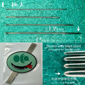 Harness Needles (L) ⌀1.35mm×65mm (Exclusive for Leather Craft)