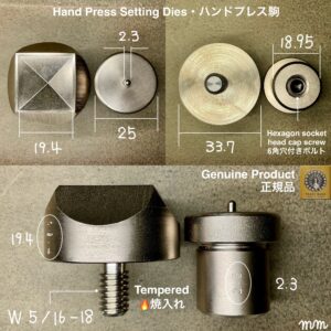 ハンドプレス打駒 (角ピラミッドカシメ 特々大 19.4mm)