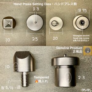 ハンドプレス打駒 (角ピラミッドカシメ 大 10mm)