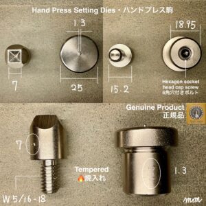 ハンドプレス打駒 (角ピラミッドカシメ 小 7mm)