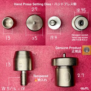 ハンドプレス打駒 (丸ピラミッドカシメ 特大 13mm)