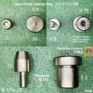 ハンドプレス打駒 (玉飾りカシメ 大 10mm)