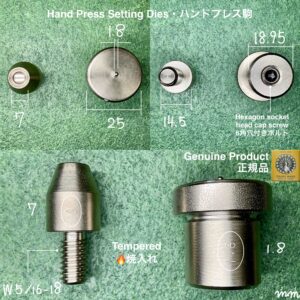 ハンドプレス打駒 (玉飾りカシメ 小 7mm)