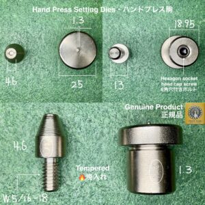 ハンドプレス打駒 (玉飾りカシメ 極小 4.6mm)