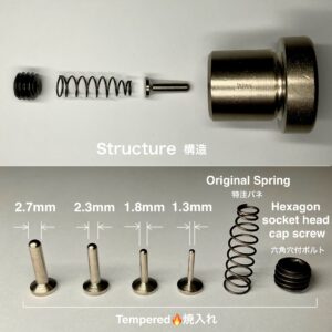 ハンドプレス打駒 (片面カシメ 特々大 13mm)