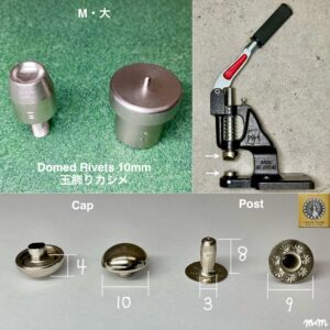 ハンドプレス打駒 (玉飾りカシメ 大 10mm)