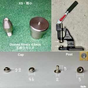 ハンドプレス打駒 (玉飾りカシメ 極小 4.6mm)