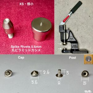 ハンドプレス打駒 (丸ピラミッドカシメ 極小 5.6mm)