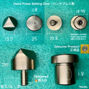 ハンドプレス打駒 (TR-Fカシメ 12.7mm)