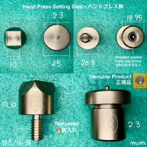 ハンドプレス打駒 (FL-10カシメ 10mm)