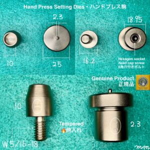 ハンドプレス打駒 (プリンカシメ 大 10mm)