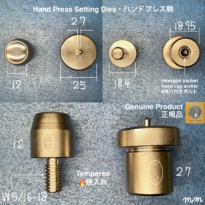 ハンドプレス打駒 (片面カシメ 特大 12mm)