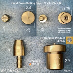 ハンドプレス打駒 (両面カシメ 大 9mm)