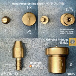 ハンドプレス打駒 (両面カシメ 中 7mm)