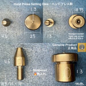 ハンドプレス打駒 (片面カシメ 極小 4.6mm)