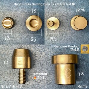 ハンドプレス打駒 (両面カシメ 特々大 13mm)