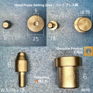 ハンドプレス打駒 (両面カシメ 小 6mm)