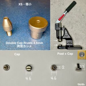 ハンドプレス打駒 (両面カシメ 極小 4.6mm)