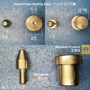 ハンドプレス打駒 (両面カシメ 極小 4.6mm)