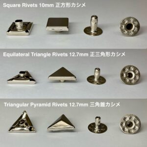 ハンドプレス打駒 (TR-Sカシメ 12.7mm)