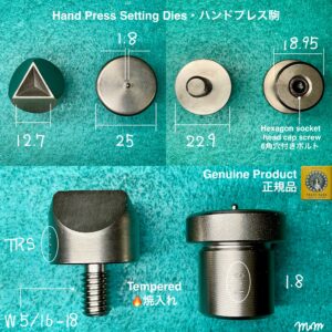 ハンドプレス打駒 (TR-Sカシメ 12.7mm)